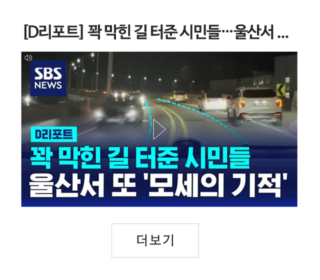 중앙응급환자이송단_